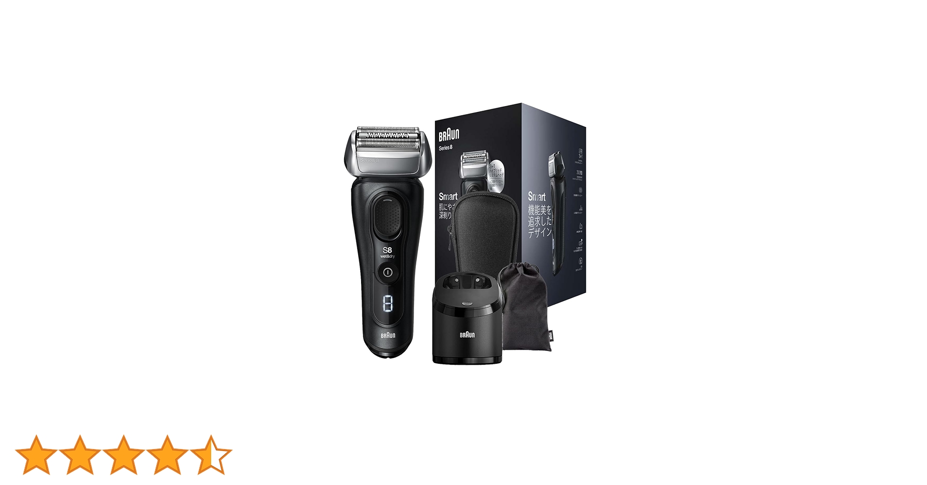 新品未開封　Braun Series 8 8450cc 5年保証付き 新品未開封 Braun Series 8 8450cc 5年保証付き ブラウン電気